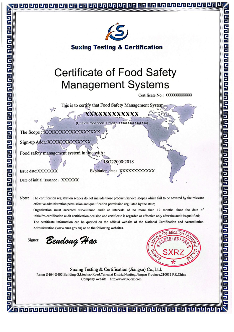 食品安全管理体系_英文版