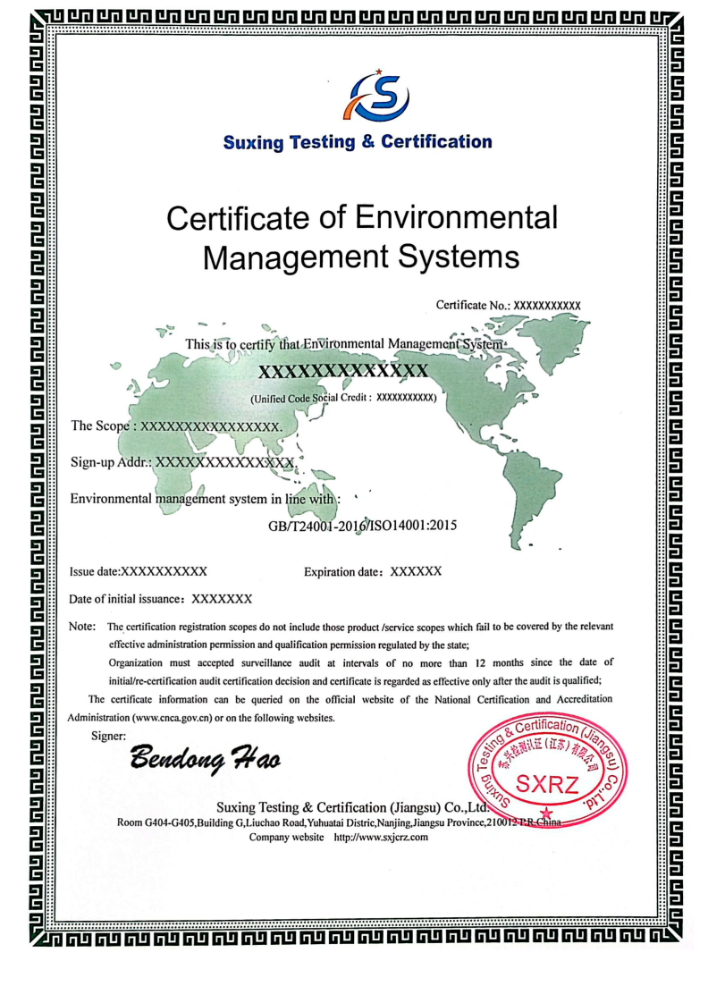 环境管理体系_英文版